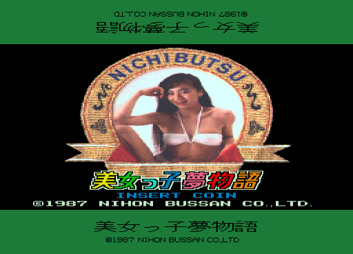 Bijokko Yume Monogatari (Japan 870925) Title Screen